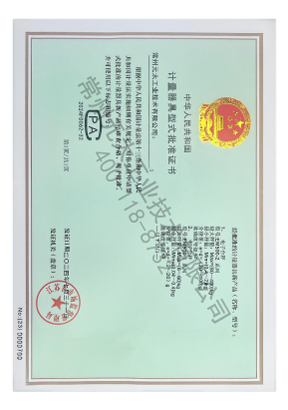 EM500-2系列 计量证书